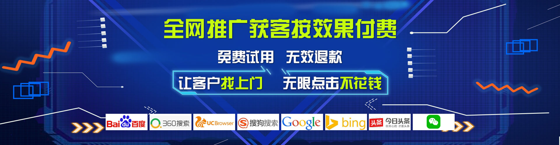 清江浦百度推广开户