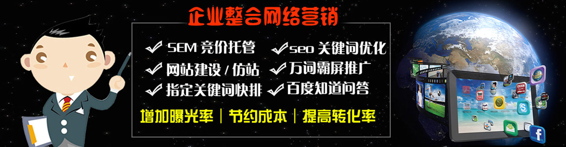 清江浦百度充值返点